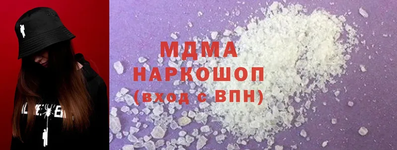 MDMA VHQ  наркотики  Городец 